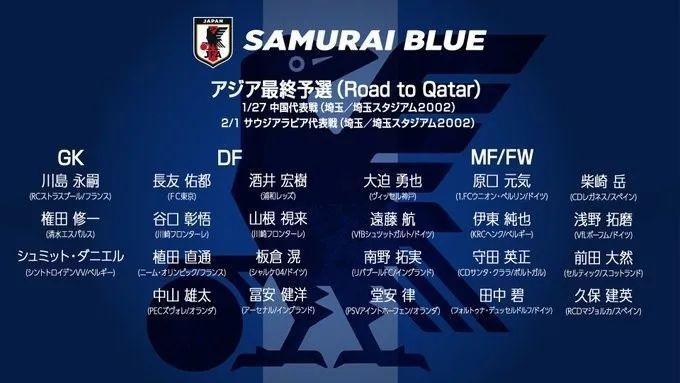 在9月份德国队主场1-4不敌日本后，弗里克成为第一位被德国足协解雇的教练。